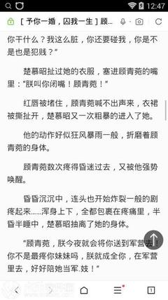 苏晴周雯全文免费阅读 陈辉苏雪苏婷全文免费阅读